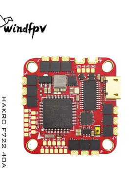 海科 F722 40A AIO FPV穿越机F7飞控四合一电调一体板直插O3