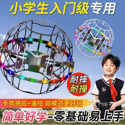 新款无人机4DRC球形足球遥控四轴飞行器比赛中小学生生日礼物男女