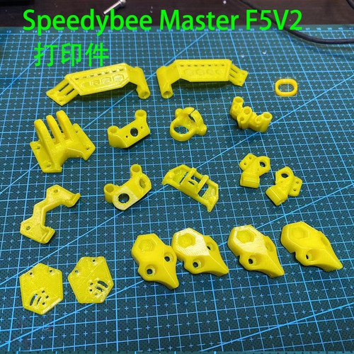 Master5V2穿越机五5寸机架打印件狗座脚垫电机垫天线座