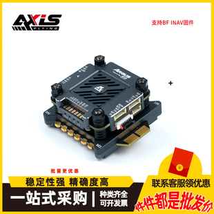 酷飞ARGUS 阿格斯55A穿越机32位电调65A F7飞塔FPV飞控模块套件