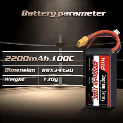 2S/3S/4S/6S高倍率电池1300/1500/1800/2200/2600mah100c航模