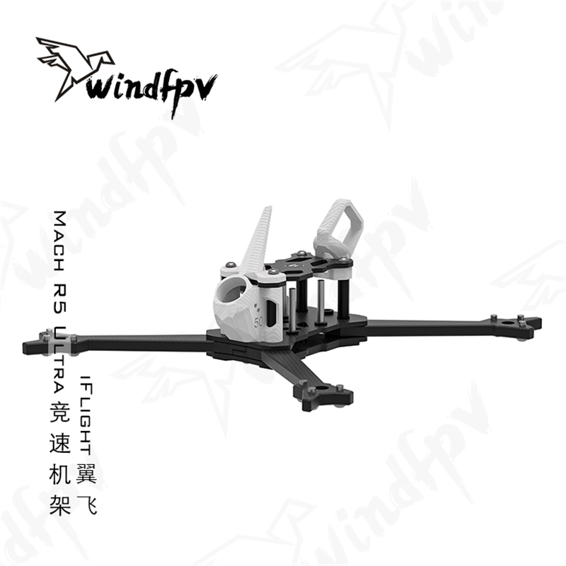 iFlight翼飞 Mach R5 Ultra 竞速机架 FPV穿越机 专业竞赛机架