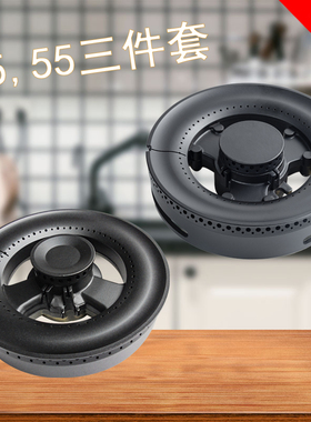 适合金帝普森板川集成灶燃气灶配件火盖名气分火器美多蓝炬星炉头