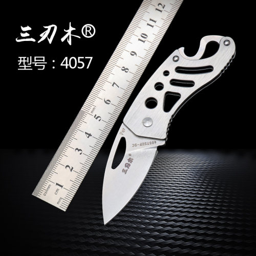 中国三刃木经典4057随身挂钥匙扣刀折叠刀迷你户外小刀水果刀包邮 - 封面
