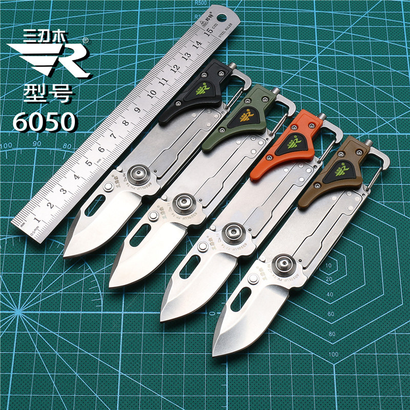 中国三刃木6050多功能折叠刀