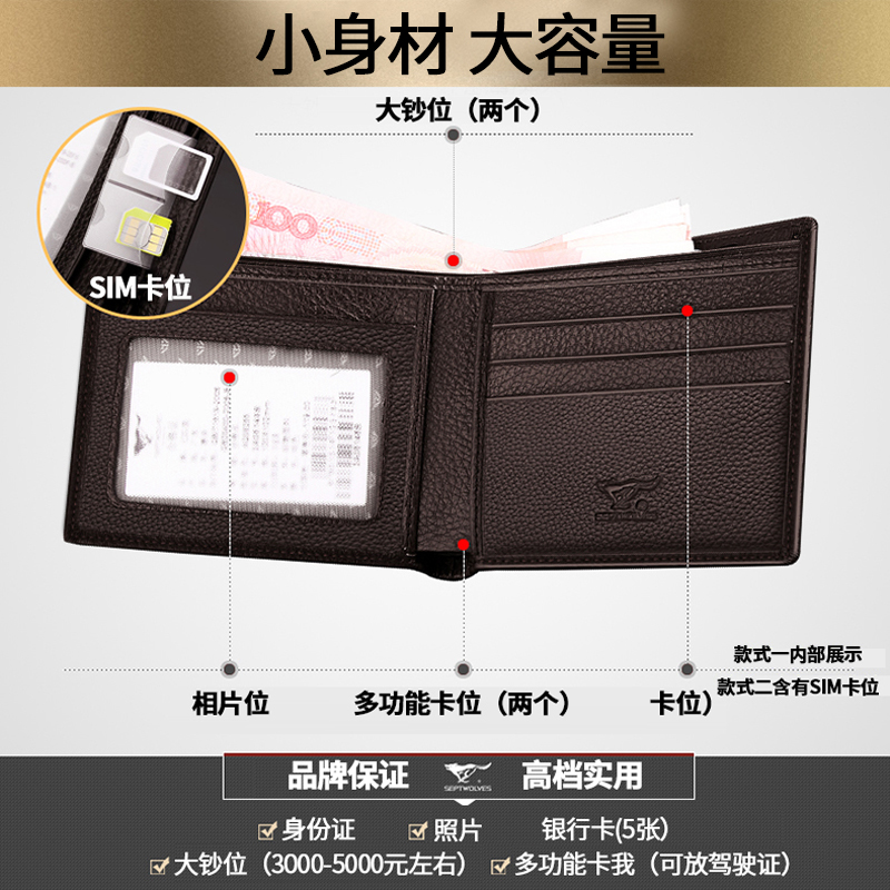 Sac homme - Ref 50118 Image 4
