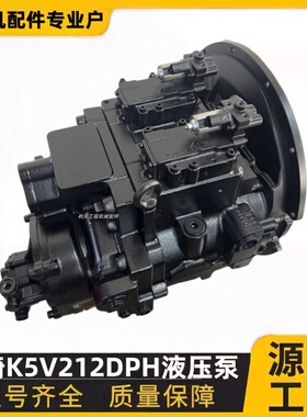 挖掘机三一485 550 龙工490 550 液压泵 川崎K5V212DPH修理配件