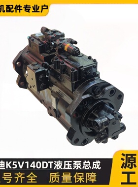 挖掘机三一235/245 配套艾迪K5V140DT液压泵总成挖机泵配件柱塞泵