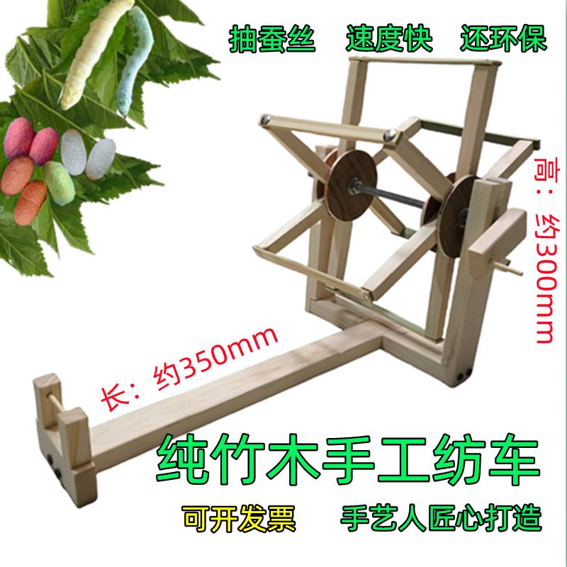 纯实竹木蚕茧抽丝机缫丝开茧竹弓