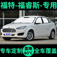Ford Forez Special Sun Sunscreen, Солнце