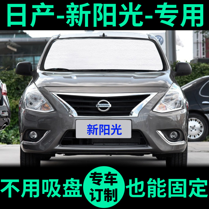 专车订制★外银内黑★实降40℃★质保5年