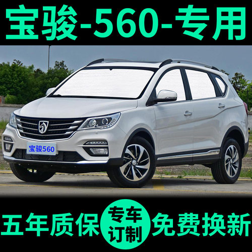 专车订制★外银内黑★实降40℃★质保5年