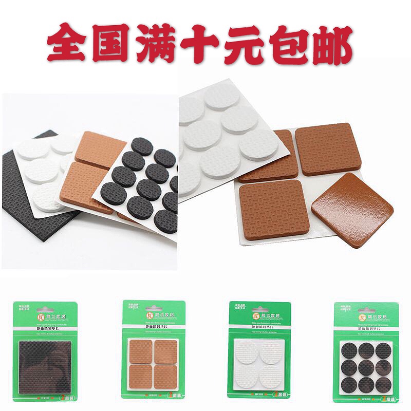 新款简创地板双层装实惠保护垫