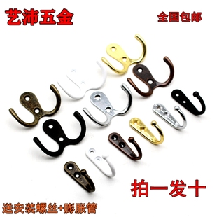 鋅合金掛鉤單鉤雙鉤衣鉤衣帽鉤復古壁掛墻上衣鉤藝術門后掛衣鉤勾
