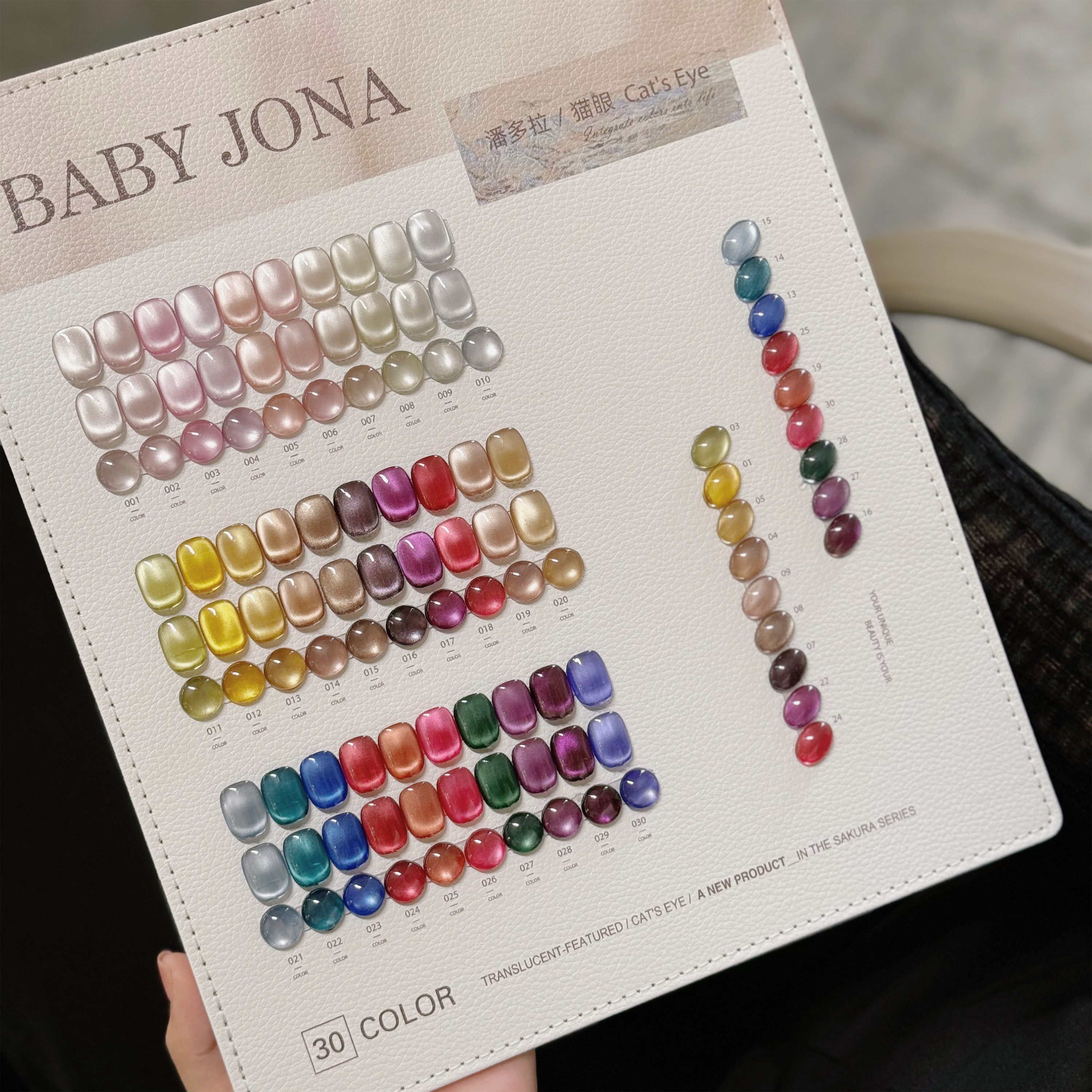 秋冬爆款宝贝乔娜30色玻璃珠猫眼
