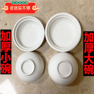 包邮加厚加大陶瓷摇盅筛盅鱼虾蟹骰盅大小押宝色盅陶瓷碗耐用赌具