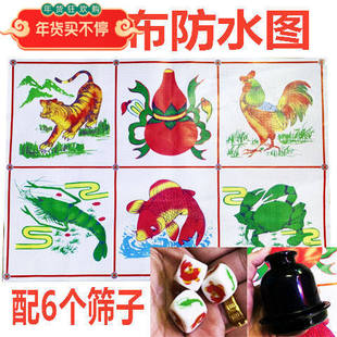 老虎鱼虾蟹葫芦鸡1.6厘米骰子配防水图纸配盅赌具娱乐套装