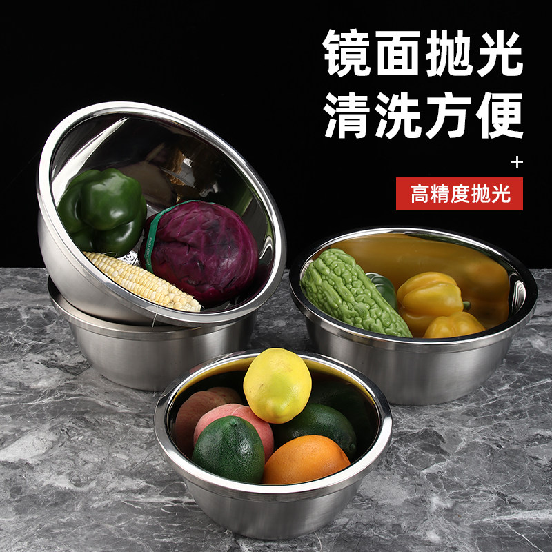 304不锈钢盆打蛋盆家用和面盆圆形洗菜盆大号脸盆调料缸厨房物料