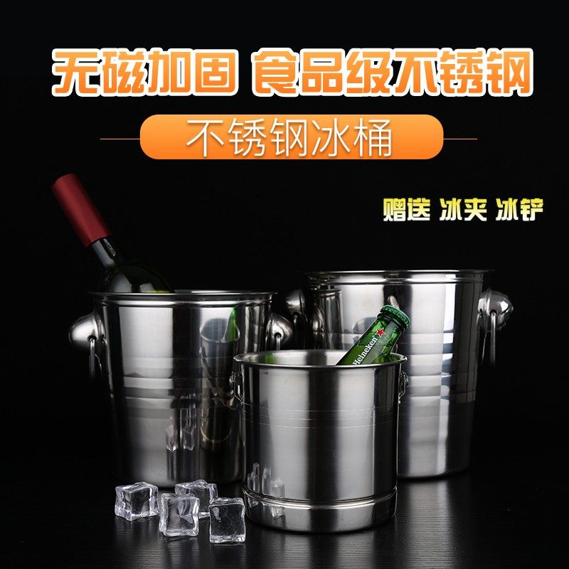 包邮不锈钢冰桶虎头香槟桶冰块粒手提KTV酒吧会所啤酒桶红酒桶