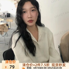 chictang韩系温柔米白色宽松慵懒chic针织半开领毛衣女早秋財伍