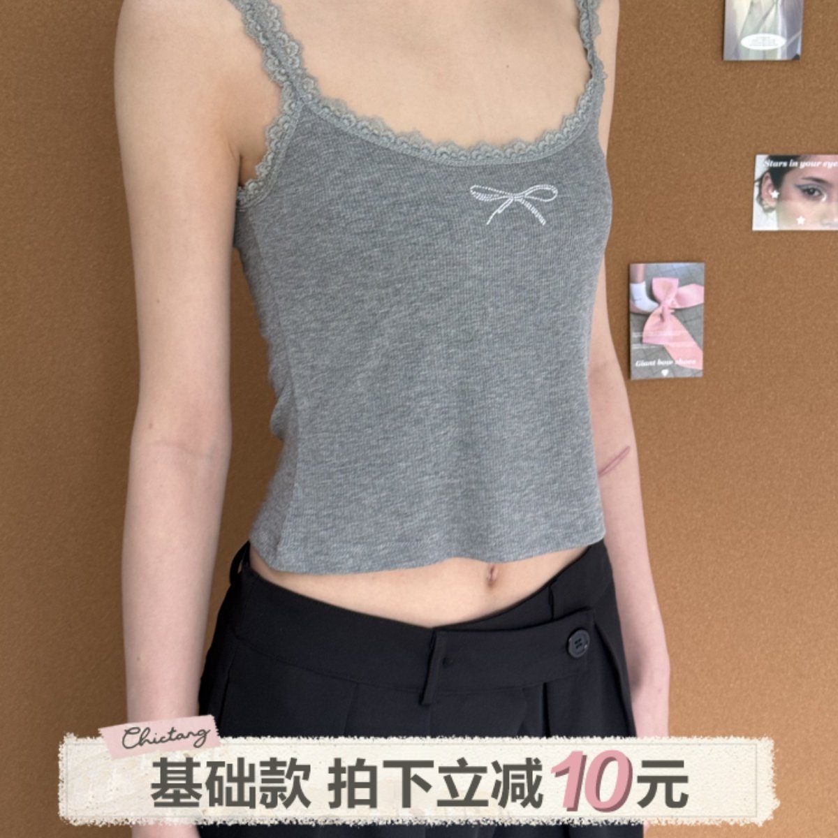 Chictang韩系蕾丝边烫钻外穿短款修身显瘦小吊带背心女鑫呐F0430,女装/女士精品,背心吊带,淘宝优惠券,粉丝福利购,淘宝优惠卷