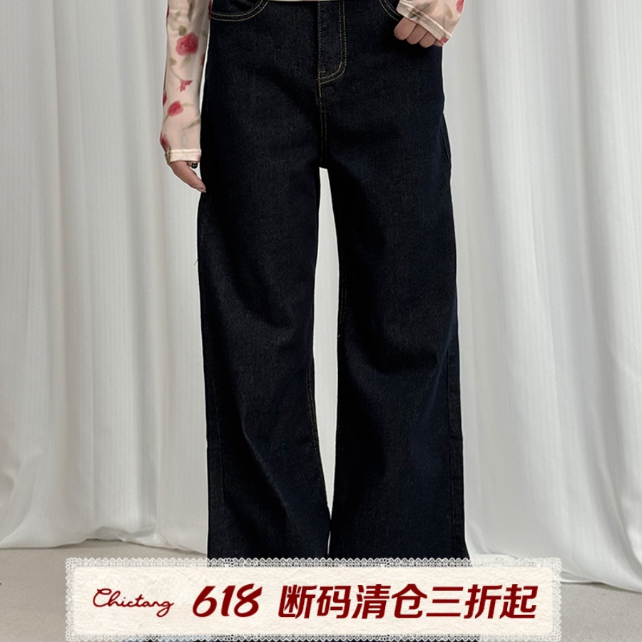 0417丹宁蓝复古高腰阔腿牛仔裤女宽松显瘦加长拖地裤鑫呐F03