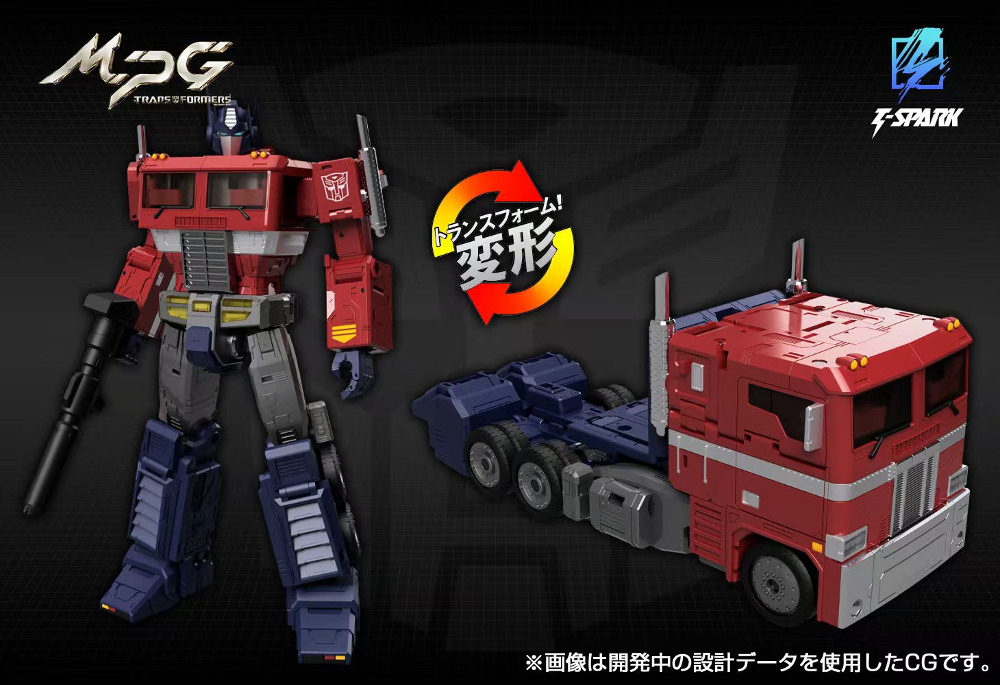 Takara Tomy 多美 变形金刚 MPG17 大师级 擎天柱 世代风格
