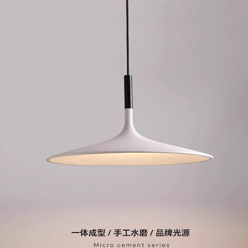 原版微水泥侘寂风餐厅吊灯