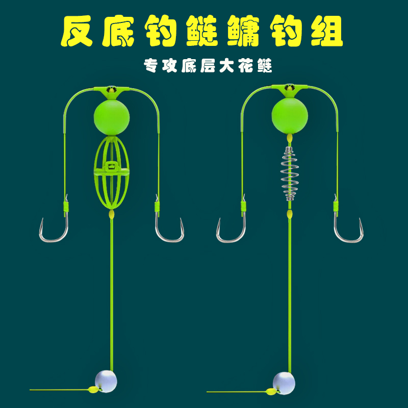 反底钓鲢关东PE线带弹簧鲢鳙钓组