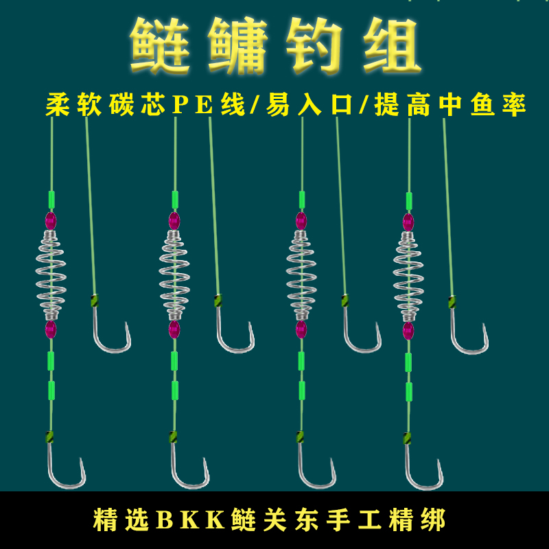 bkk鲢关东pe线子线双钩鲢鳙专用
