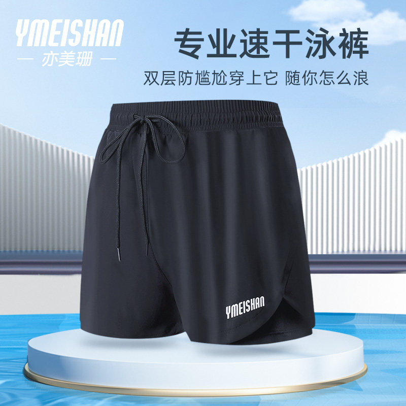 泳裤男士防尴尬2025新款爆款平角五分款泳衣套装沙滩成人游泳装备