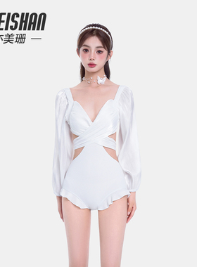 亦美珊白色长袖连体游泳衣女款2025新款高级感露背性感纯欲泳装