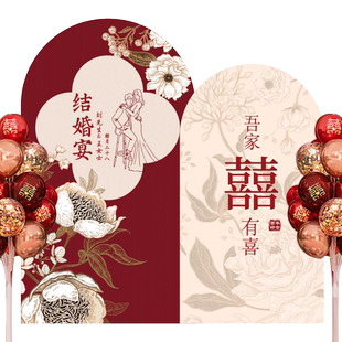 结婚出阁布置装饰全套背景墙婚礼kt板迎宾答谢宴婚房订婚回门合影