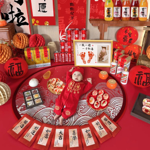 感背景墙装 龙宝宝满月布置百天仪式 饰用品道具拍照百日地毯新生儿