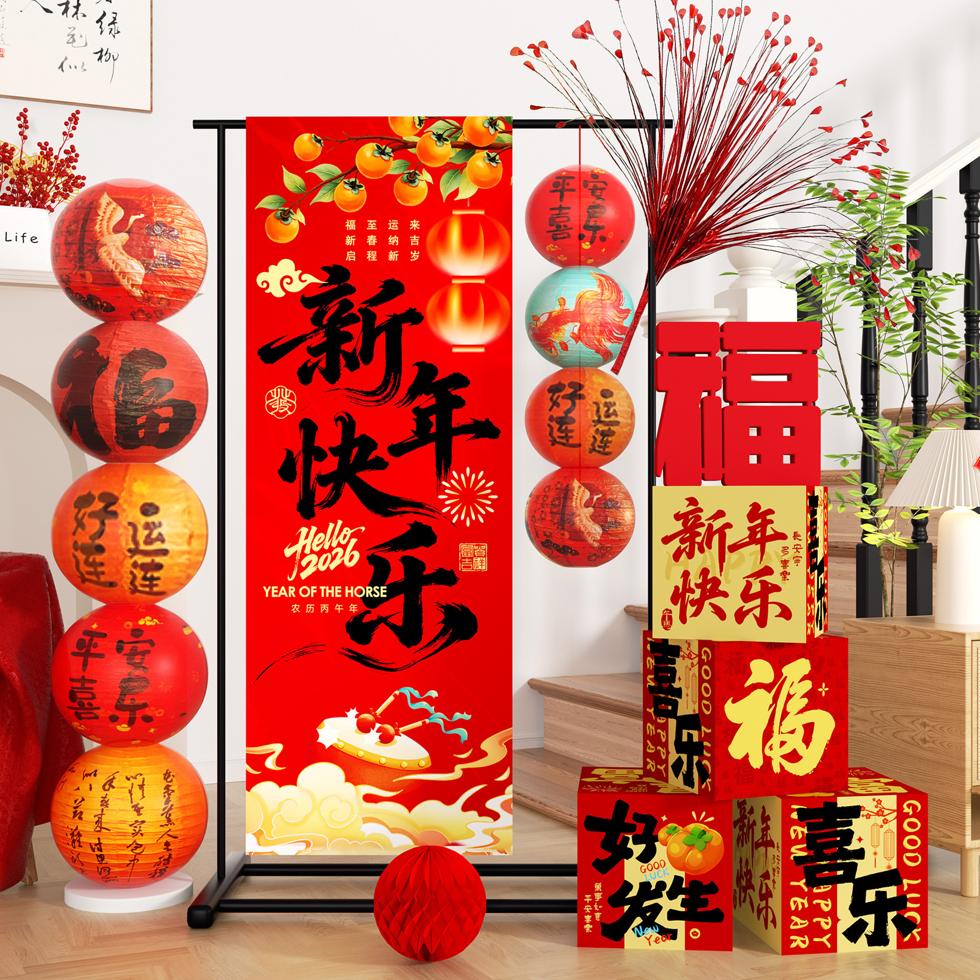2026马年挂布横条幅新年装饰春节场景布置客厅家庭气氛背景墙挂饰,节庆用品/礼品,节日装扮用品,淘宝优惠券,粉丝福利购,淘宝优惠卷