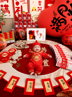 家里床上宝宝满月布置百天仪式感装饰用品道具拍照蛇百日30天婴儿