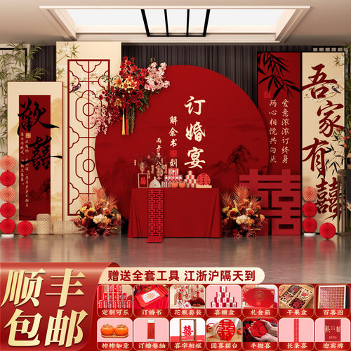 顺丰发货 免费定制 套餐多选