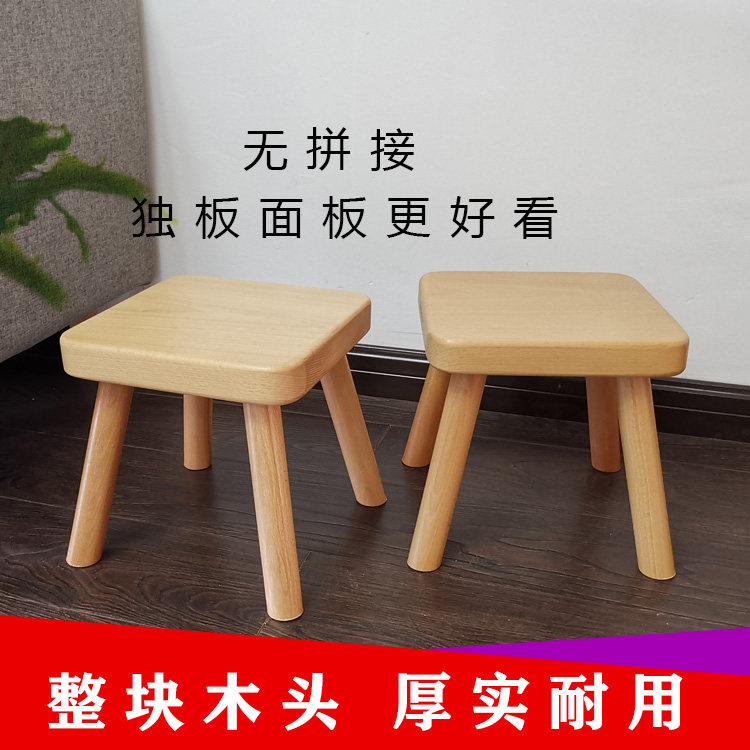 实木洗衣凳简约风木制品儿童凳
