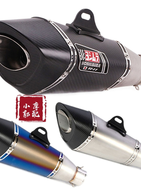 摩托车改装配件R11吉村排气管GSX-S750 Z250 NINJA400 赛600 302s