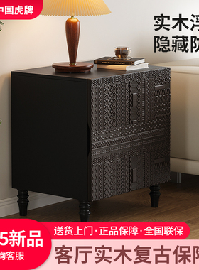 虎牌客厅实木复古保险柜2026新款家用床头柜保险箱一体隐藏式防盗指纹密码59cm高级感黑色雕刻小型隐形大容量