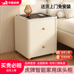 奶油风智能床头柜现代简约轻奢时尚实木床边柜卧室落地极简大容量储物柜多功能无线充电2025新款带灯收纳柜