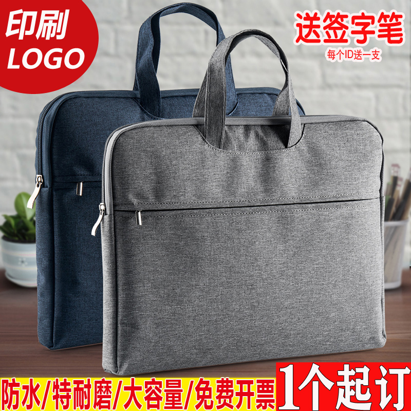 定制A4文件包公文包女文件袋公文袋商务男士办公包帆布拉链手提袋大容量资料手拎包党员扶贫学习培训印刷logo Изображение 1 定制A4文件包公文包女文件袋公文袋商务男士办公包帆布拉链手提袋大容量资料手拎包党员扶贫学习培训印刷logo Изображение 1