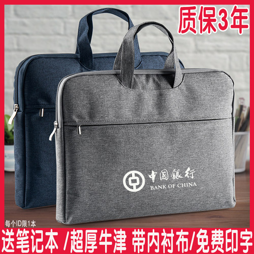 送笔记本/免费印字/质保3年超厚