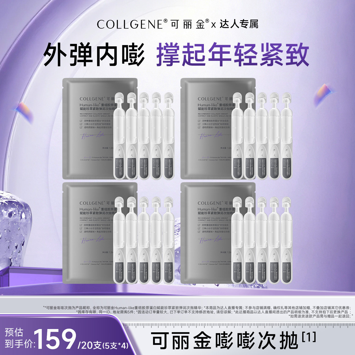 商品图