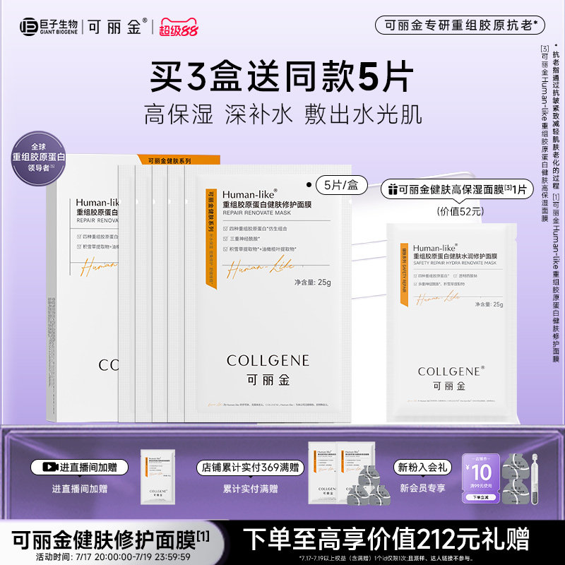 商品图