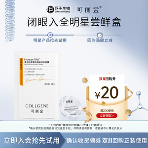 【超级U选】大膜王单颗组合尝鲜装