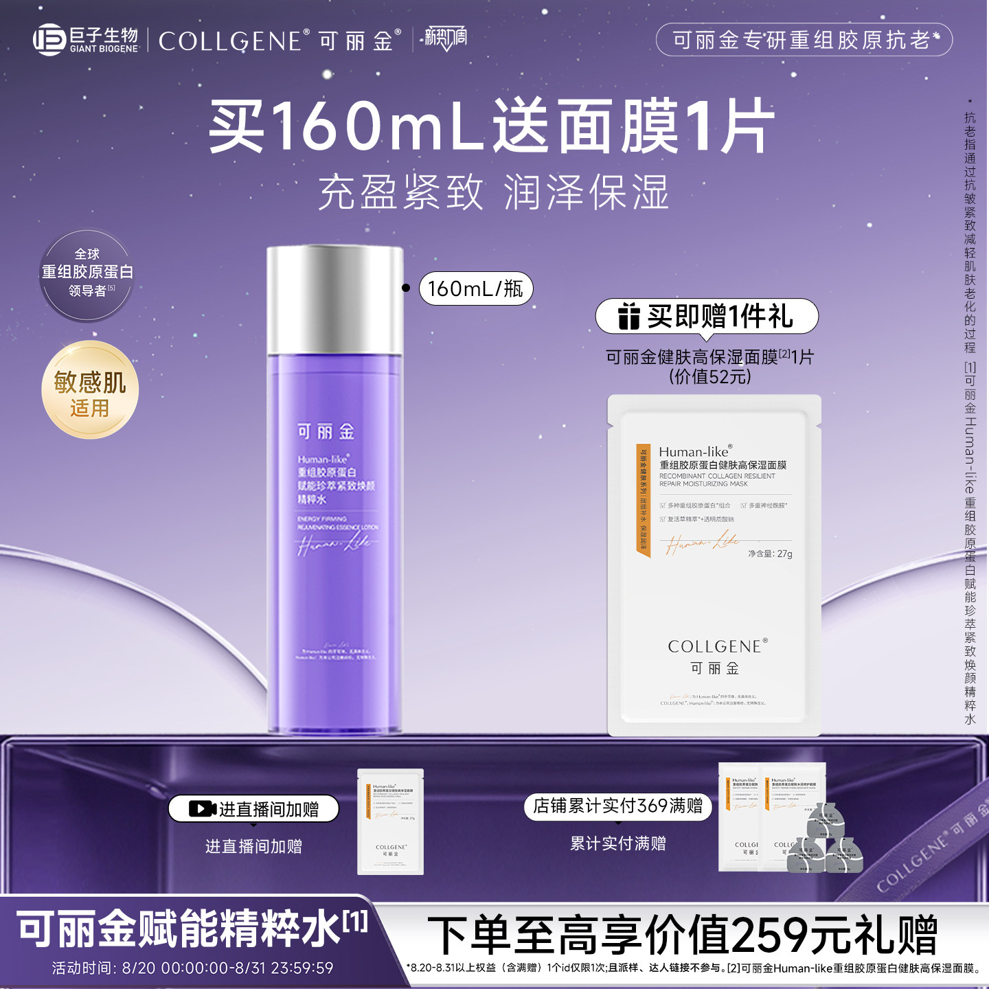 商品图