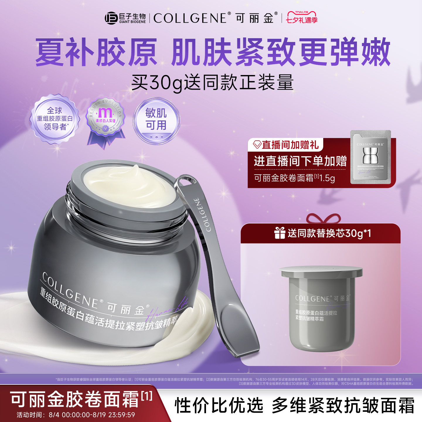 商品图