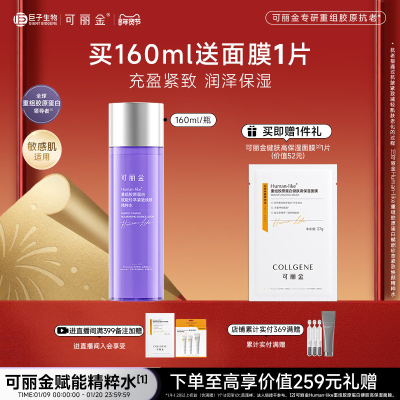 加购湊単2件，付窾退 - 线报酷