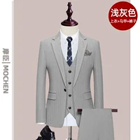 Светло -серый три сета